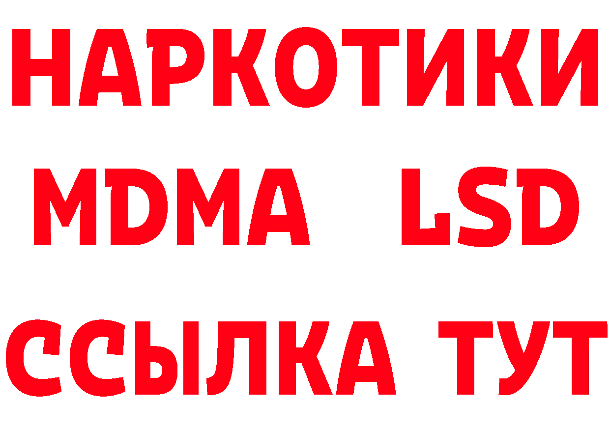 Дистиллят ТГК концентрат зеркало площадка omg Коммунар