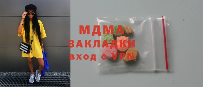 нарко площадка телеграм  Коммунар  MDMA crystal 